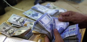 سعر الصرف